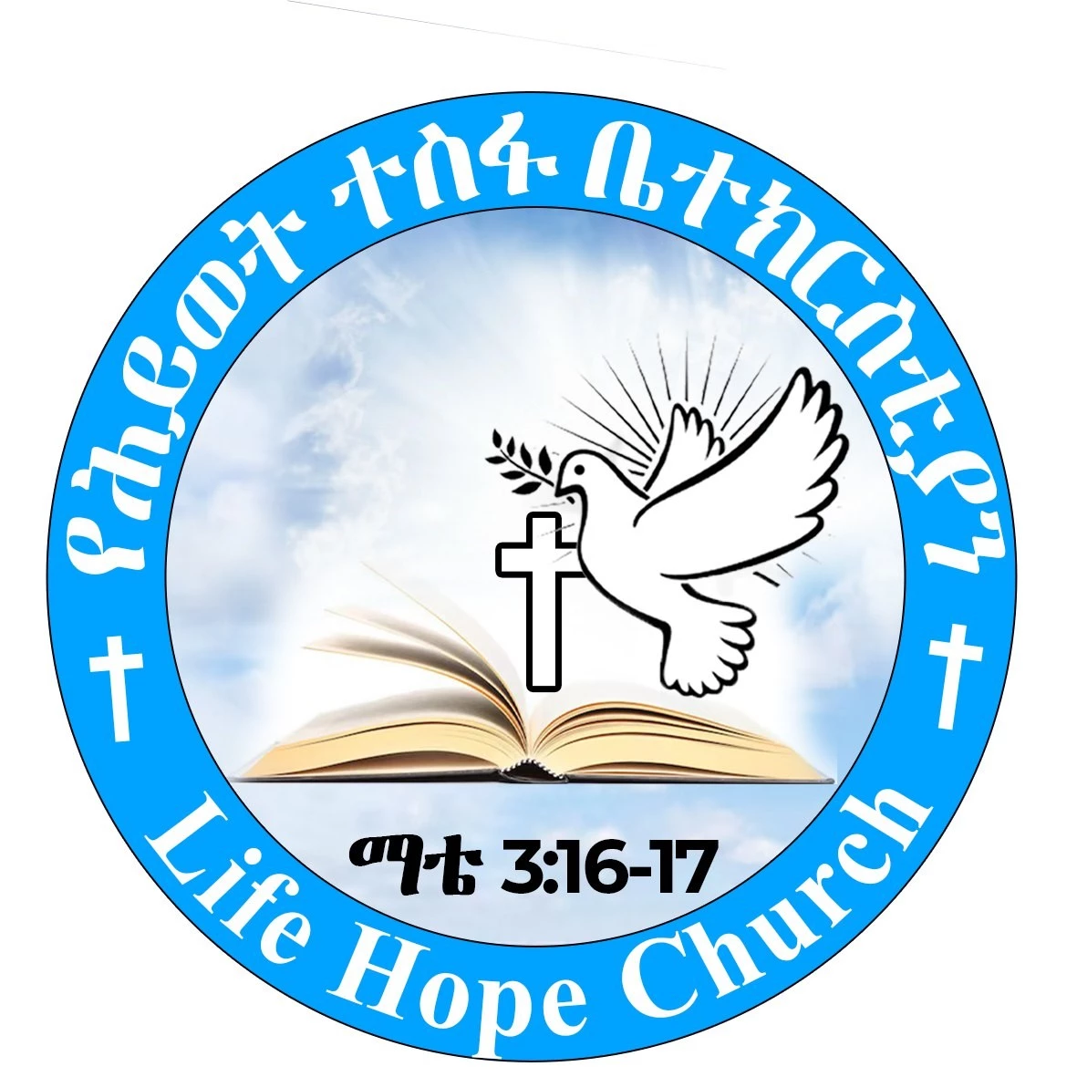 Yehiwot Tesfa Betechristian (Life Hope Church) logo